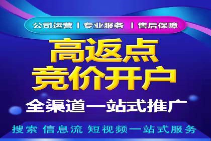 深度解析百度推广竞价：一品牌如何通过广告提升知名度