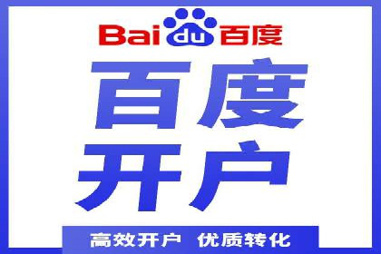 解析SEM托管代运营：如何实现精准营销