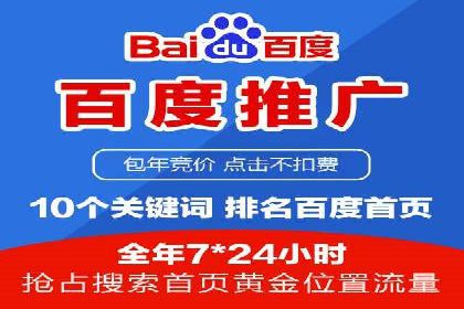 传统企业转型成功：信息流开户的五大经典案例